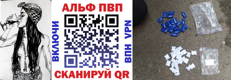 Alpha-PVP кристаллы  Чегем 