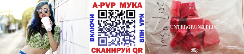 A PVP VHQ Чегем