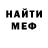 Кетамин VHQ Markus Bizi