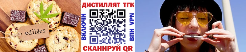 Cannafood марихуана  МЕГА ССЫЛКА  Чегем  где продают наркотики 
