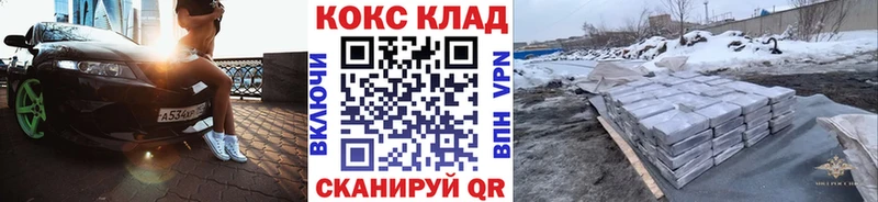 Cocaine 98%  Чегем 