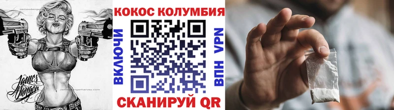 COCAIN Эквадор Чегем
