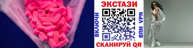 Экстази таблы Чегем