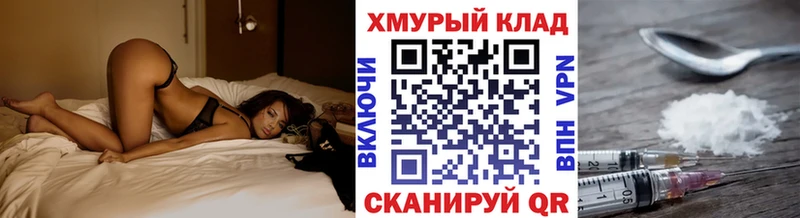 ГЕРОИН герыч  Чегем 