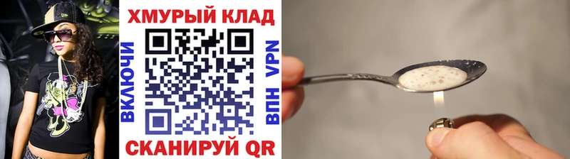 ГЕРОИН Heroin Чегем