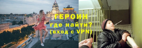 стафф Медвежьегорск