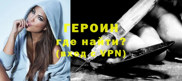 гидра Медногорск