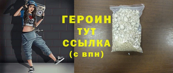 гашик Мегион