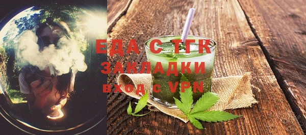 гашик Мегион