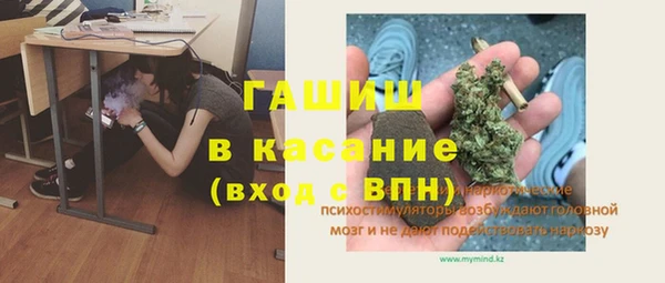 стафф Медвежьегорск