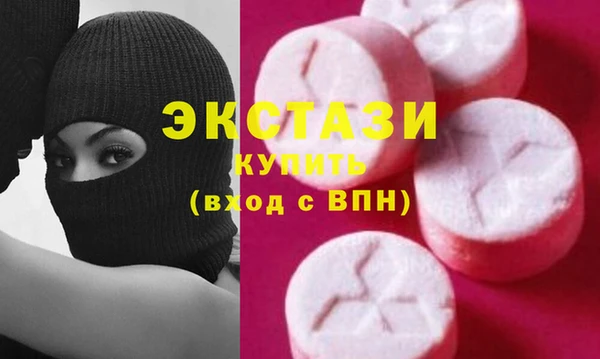 стафф Медвежьегорск
