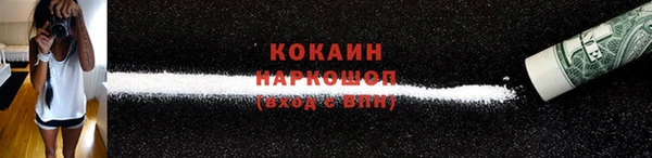 стафф Медвежьегорск