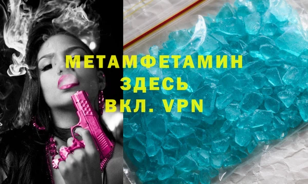 стафф Медвежьегорск