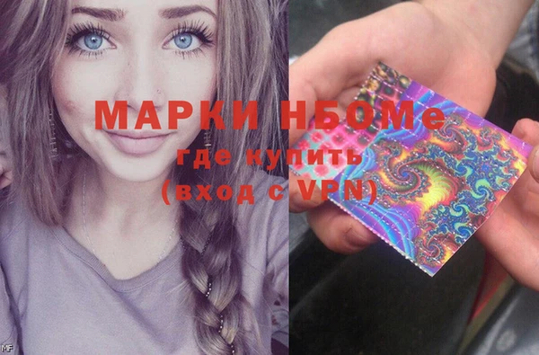 гидра Медногорск