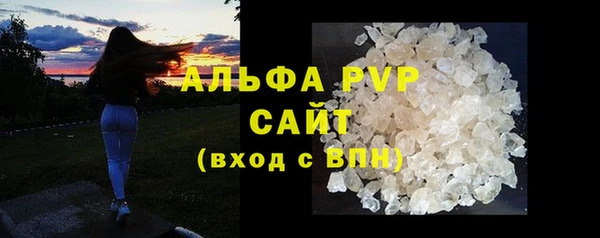 тгк Тында