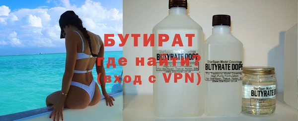гашик Мегион