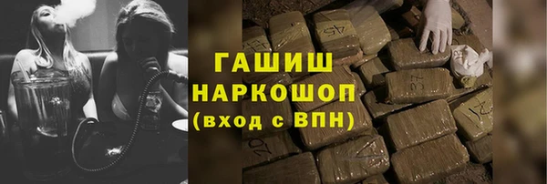 гидра Медногорск