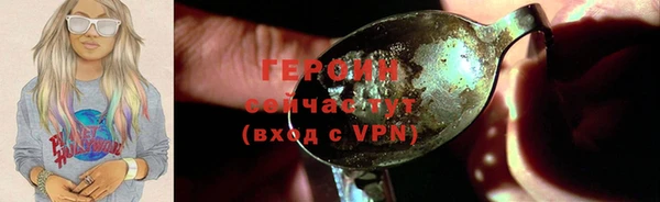 гидра Медногорск
