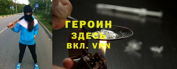 стафф Медвежьегорск
