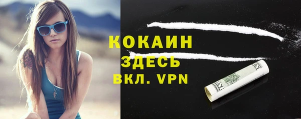 стафф Медвежьегорск