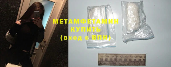 гашик Мегион