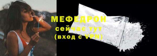 стафф Медвежьегорск
