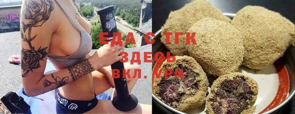 гашишное масло Протвино
