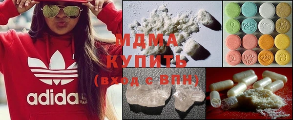 метамфетамин Анива