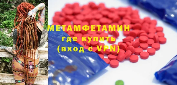 гашик Мегион