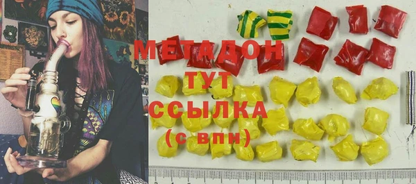 MDMA Фурманов