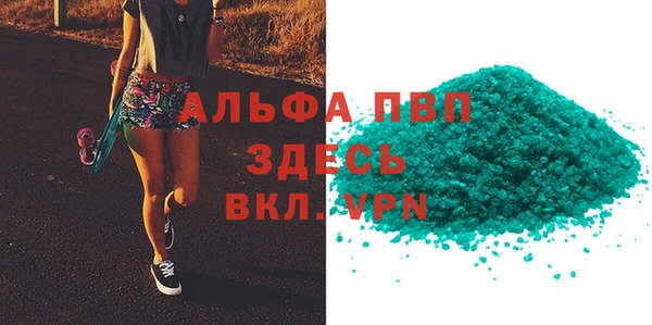 экстази Апатиты