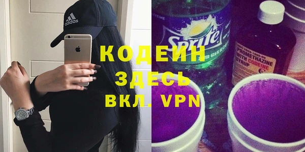 дистиллят марихуана Покров