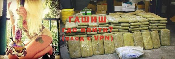 стафф Медвежьегорск