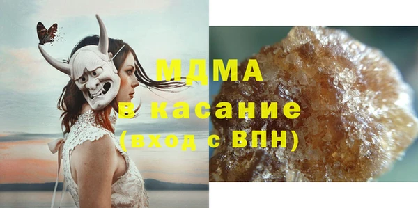 стафф Медвежьегорск