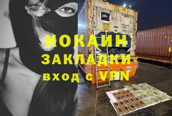 гидра Медногорск