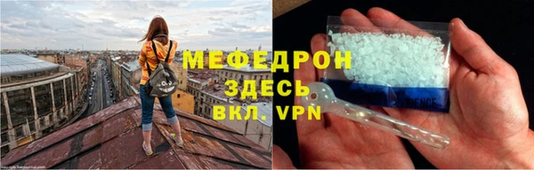 стафф Медвежьегорск