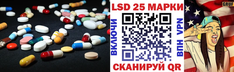blacksprut ТОР  Чегем  ЛСД экстази кислота 