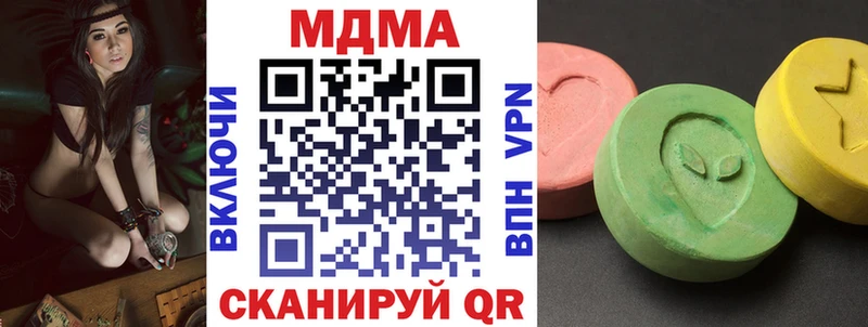 MDMA молли Чегем