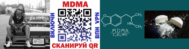МДМА молли  Чегем 