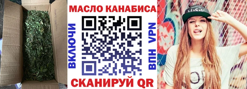 ТГК концентрат  где найти наркотики  kraken как зайти  Чегем 